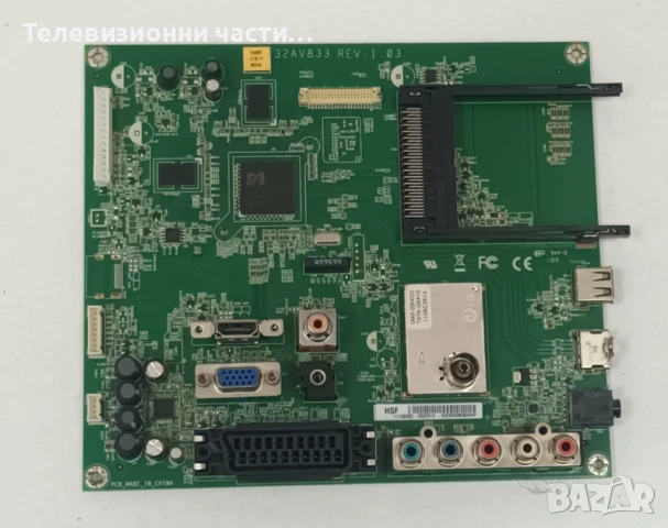 Toshiba 40LV833G на части V400H1-L10 Rev.C1/32AV833/DPS-204DP/V460H1-C08 V400H1 V370H3 V315H1/T87I11, снимка 8 - Части и Платки - 50736780