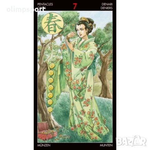 Карти Таро LoScarabeo Universal , снимка 12 - Карти за игра - 51342657