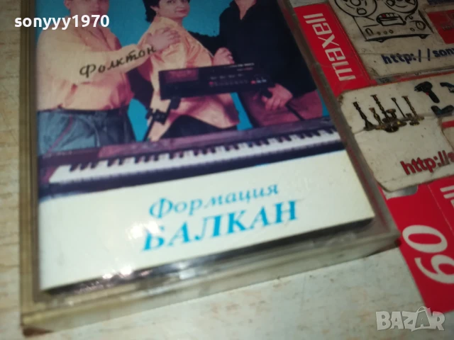 ФОРМАЦИЯ БАЛКАН-ОРИГИНАЛНА КАСЕТА 2905251911, снимка 5 - Аудио касети - 50475488