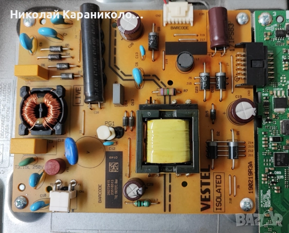 Продавам Power-17IPS63,Main-17MB140TC,крачета от тв TELEFUNKEN 32HB4100, снимка 6 - Телевизори - 52106788