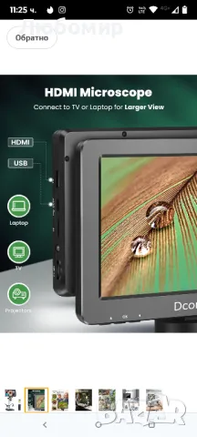 HDMI LCD цифров микроскоп с IPS екран, 7-инчов монетен микроскоп за консумативи за събиране

, снимка 4 - Друга електроника - 50251149
