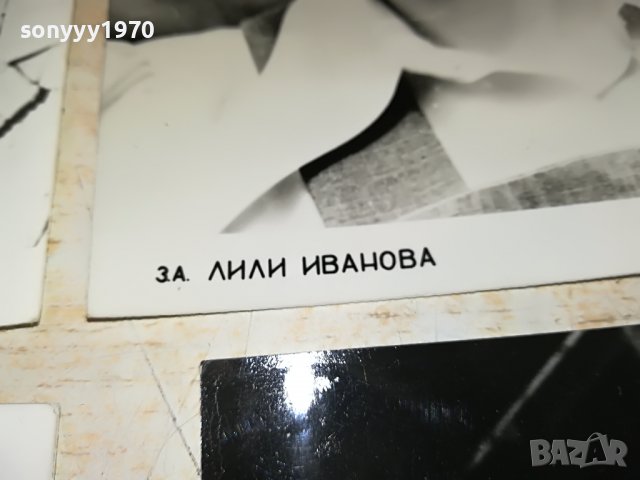 ЛИЛИ ИВАНОВА ПАРЦАЛЕВ ЛОТ 17 СТАРИ СНИМКИ 2602231950, снимка 12 - Колекции - 39813895