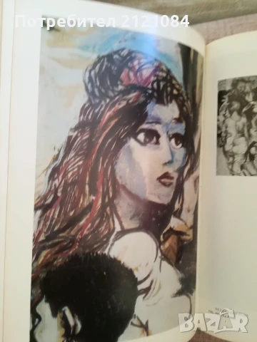 Peinture D'Europe Occidentale des XIX-XX de l'Ermitage, снимка 6 - Специализирана литература - 50539527