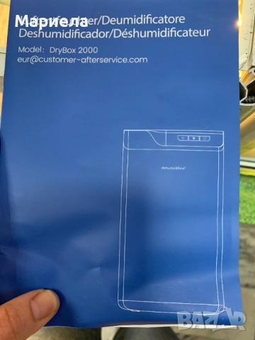 Електрически влагоабсорбатор / Двоен полупроводник / За 20кв., снимка 3 - Влагоабсорбатори и влагоуловители - 52118453
