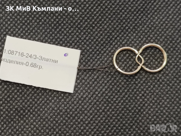 Чисто нови детски обеци 0.68гр-14к, снимка 2 - Обеци - 52655084