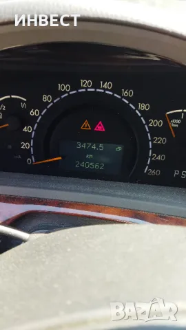 Продавам МЕРЦЕДЕС S400 Bi Turbo, снимка 13 - Автомобили и джипове - 50377784