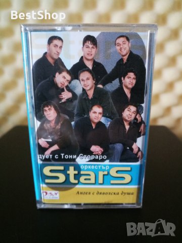 Оркестър Stars и Тони Стораро - Ангел с дяволска душа