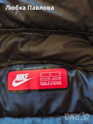 Преходно яке Nike, снимка 4 - Детски якета и елеци - 52261371