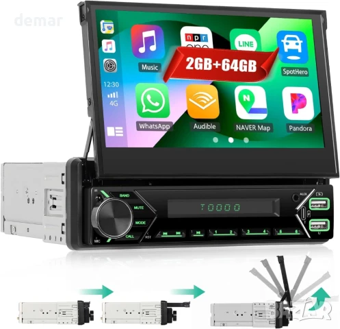 2+64G CAMECHO Android 13 еднодинова автомобилна стерео система с разгъваем екран, 7 инча, снимка 1