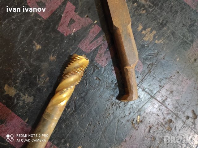 За Струг, снимка 2 - Стругове - 33542493