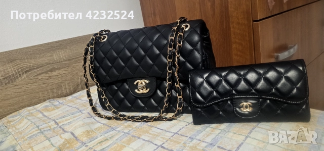 Елегантна Чанта и протмоне на Марката Шанел