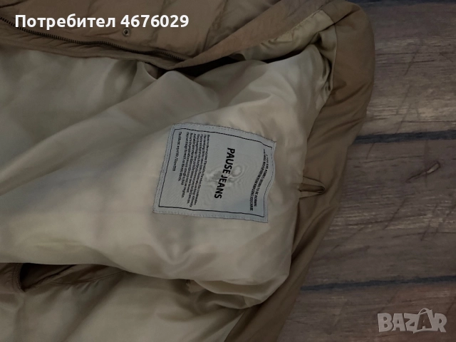 Мъжка грейка pause