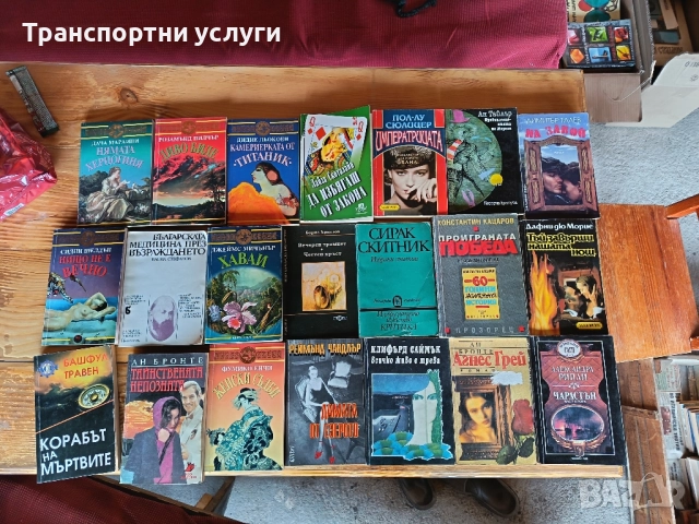 стари книги, снимка 3 - Художествена литература - 52183844