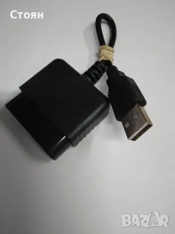 PS 2 Контролер адаптер за Playstation 3