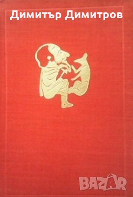 Езоп. Седем разказа от древна Елада Арнолт Бронен, снимка 1 - Художествена литература - 28237370