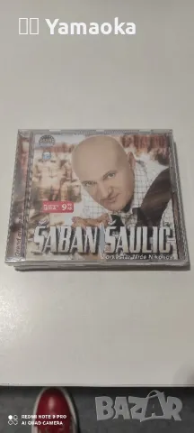 Saban Saulic 
