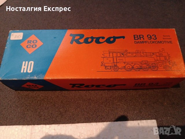Roco BR93 loco Piko compatible /  Роко БР93 парен локомотив, съвместим с ПИКО, снимка 12 - Други спортове - 17506076