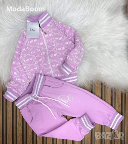 Dior детски комплекти Три цвята 