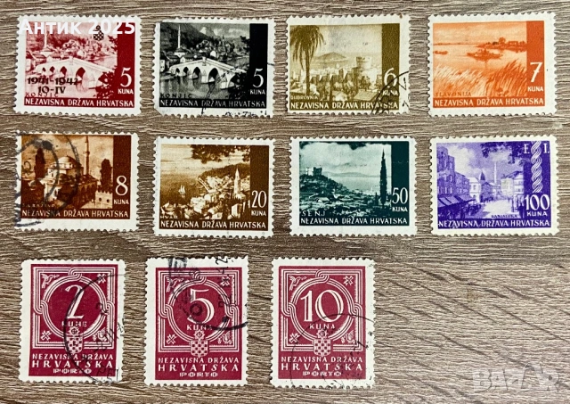 Хърватски пощенски марки