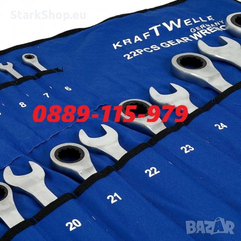  22бр Прави звездогаечни тресчотъчни ключове Kraftwelle 6-32mm, снимка 2 - Ключове - 28763144