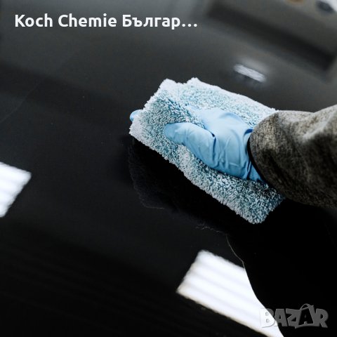 Koch Chemie Heavy Cut H9.02 - иновативна полираща паста за oтстраняване на дълбоки драскотини, снимка 6 - Полиране - 36697193