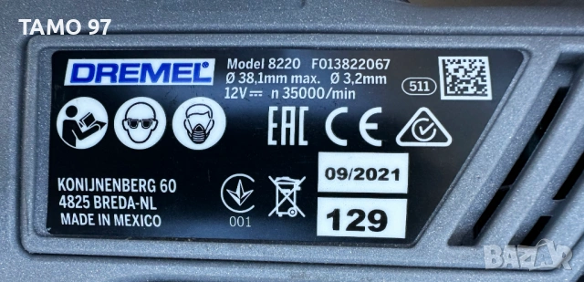 DREMEL 8220 - Акумулаторен мини мултишлайф 2x12V 2.0Ah като нов!, снимка 7 - Други инструменти - 53115231