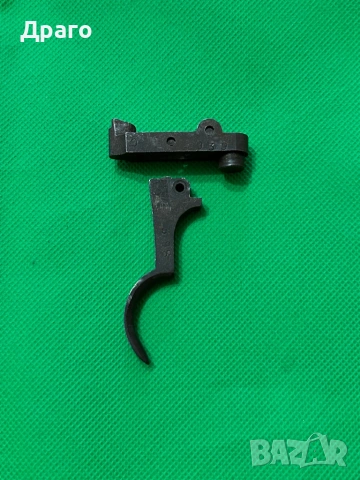 Спусък за карабина Mauser 98k Маузер 98к, снимка 3 - Ловно оръжие - 53256329