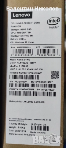 лаптоп, снимка 2 - Лаптопи за дома - 51670280