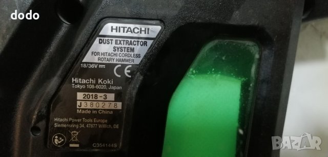 Hitachi Hikoki hepa прахоуловител перфоратор , снимка 3 - Други инструменти - 43047506