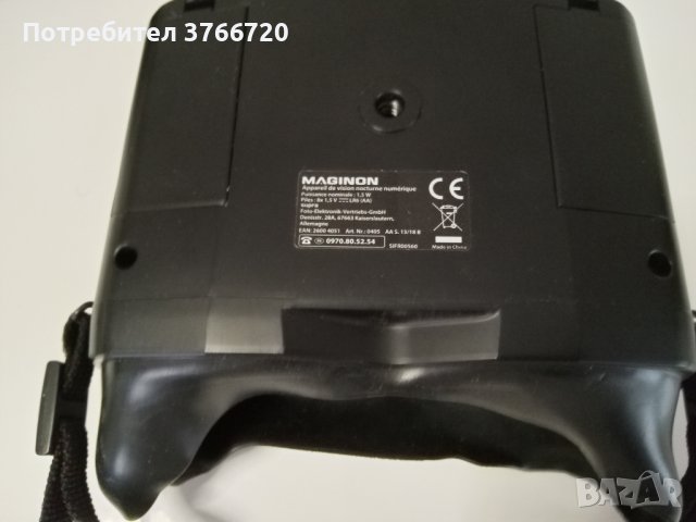 Бинокъл -уред за дневно и нощно виждане, снимка 5 - Други инструменти - 43716533