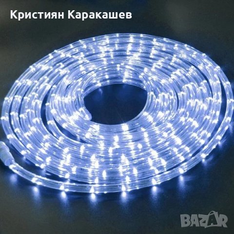 Светещо LED въже - едноцветен (бял), снимка 5 - Лед осветление - 43430459