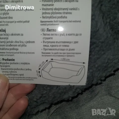 Нова с етикет 59/41/15см ВЪЗГЛАВНИЦА / ЛЕГЛО за домашни ЛЮБИМЦИ сиво, снимка 4 - За котки - 47975130