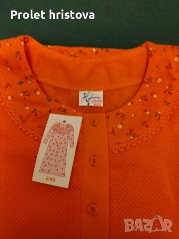 Големи, ватирани нощници и пижами, снимка 4 - Нощници - 39731683