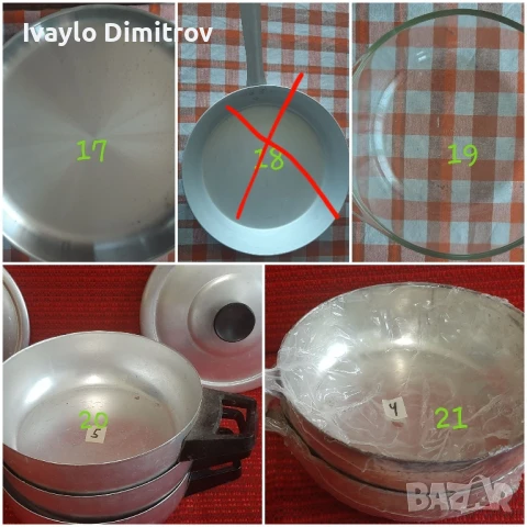 Домакински посуда, снимка 3 - Други - 51304606