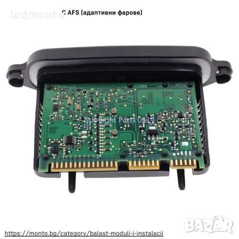 Блок за управление фарове BMW 5 F10 F11 F07 OE 63117316217, 7279625, 7274400, 7267044