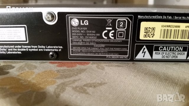 DVD LG DVX 162, снимка 4 - Плейъри, домашно кино, прожектори - 43170426