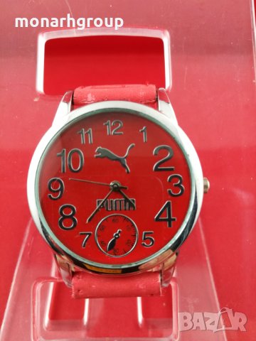 Часовник Puma