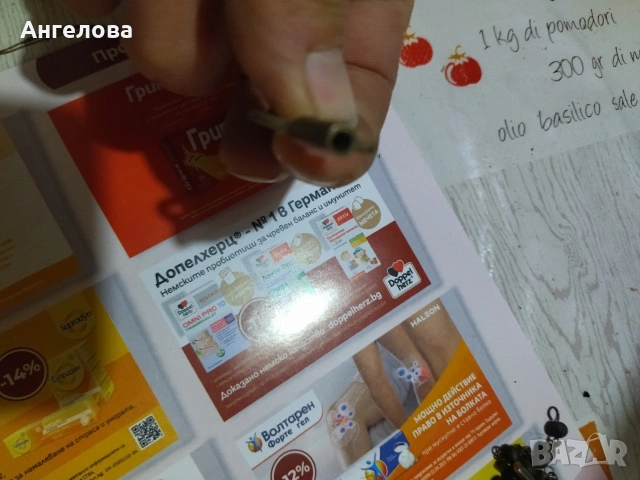 Ключета, снимка 6 - Ключове - 40431374