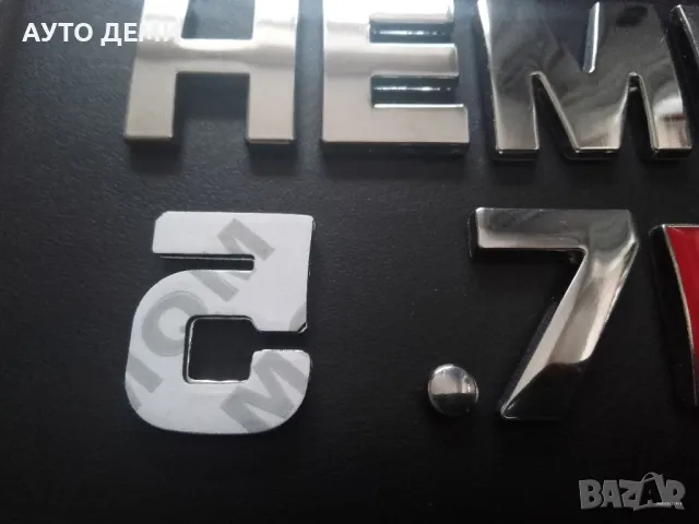 Хром метален самозалепващ надпис Хеми 5.7 литра HEMI 5.7 L за кола, снимка 4 - Аксесоари и консумативи - 50210982