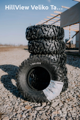 Гуми BULLDOG 4 бр.