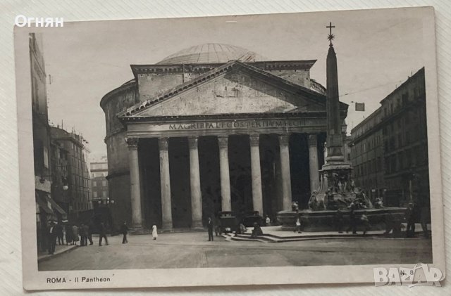 Черно-бяла картичка Рим - Пантеона