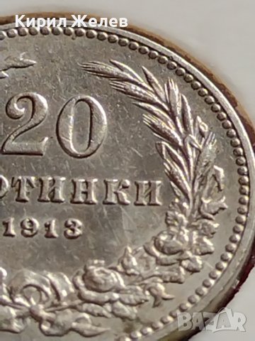 МОНЕТА 20 стотинки 1913г. ЦАРСТВО БЪЛГАРИЯ УНИКАТ ПЕРФЕКТНО СЪСТОЯНИЕ ЗА КОЛЕКЦИОНЕРИ 35747, снимка 4 - Нумизматика и бонистика - 39682149