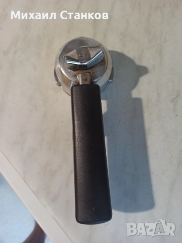 Ръкохватка с цедка крема диск  за кафе машина Бриел, снимка 2 - Кафемашини - 52166237