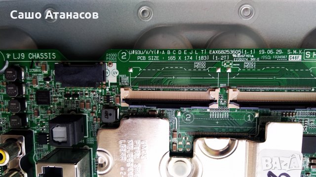 LG 55UM7510PLA със счупена матрица ,LGP55T-19U1 ,EAX68253605(1.1) ,HC550DQG-ABXA1-A143 ,TWCM-K505D, снимка 10 - Части и Платки - 32467995