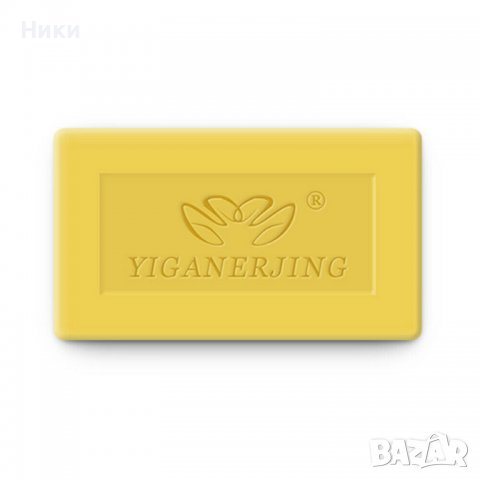 Промоция: YIGANERJING крем или серен сапун за кожни проблеми, снимка 5 - Други - 17897658