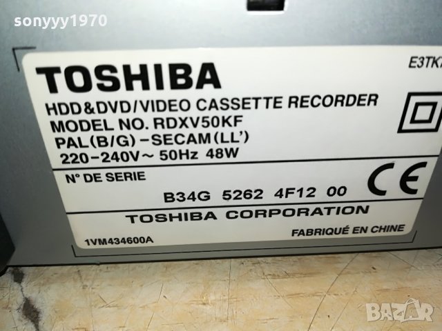 toshiba dvb/hdd/hifi video/dvd/usb/hdmi 3107212119, снимка 6 - Плейъри, домашно кино, прожектори - 33681683