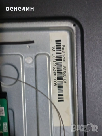 Mainboard TPD.SK323.PB801 от Arielli LED-43N218VDA, снимка 3 - Части и Платки - 53087458