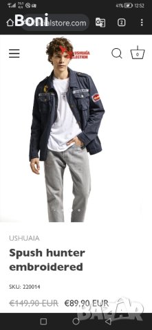 Ibiza Ushuaia S Яке, снимка 9 - Якета - 43269393