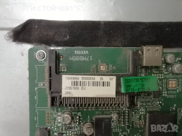 CROWN  LED50276 17MB95M 17IPS20  6870C-0481A VES500UNDL-N01  50" NDV REV1.1, снимка 5 - Части и Платки - 43144490