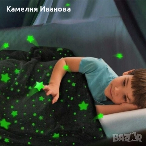 Детско одеало светещо в тъмното 